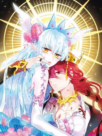 Good Luck, Demon King!