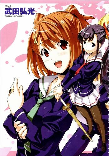 Maken-Ki